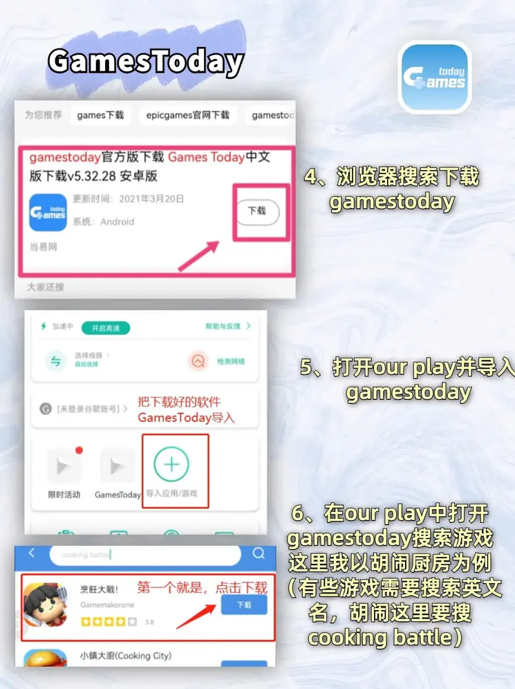 纬来平台app客户端下载截图2
